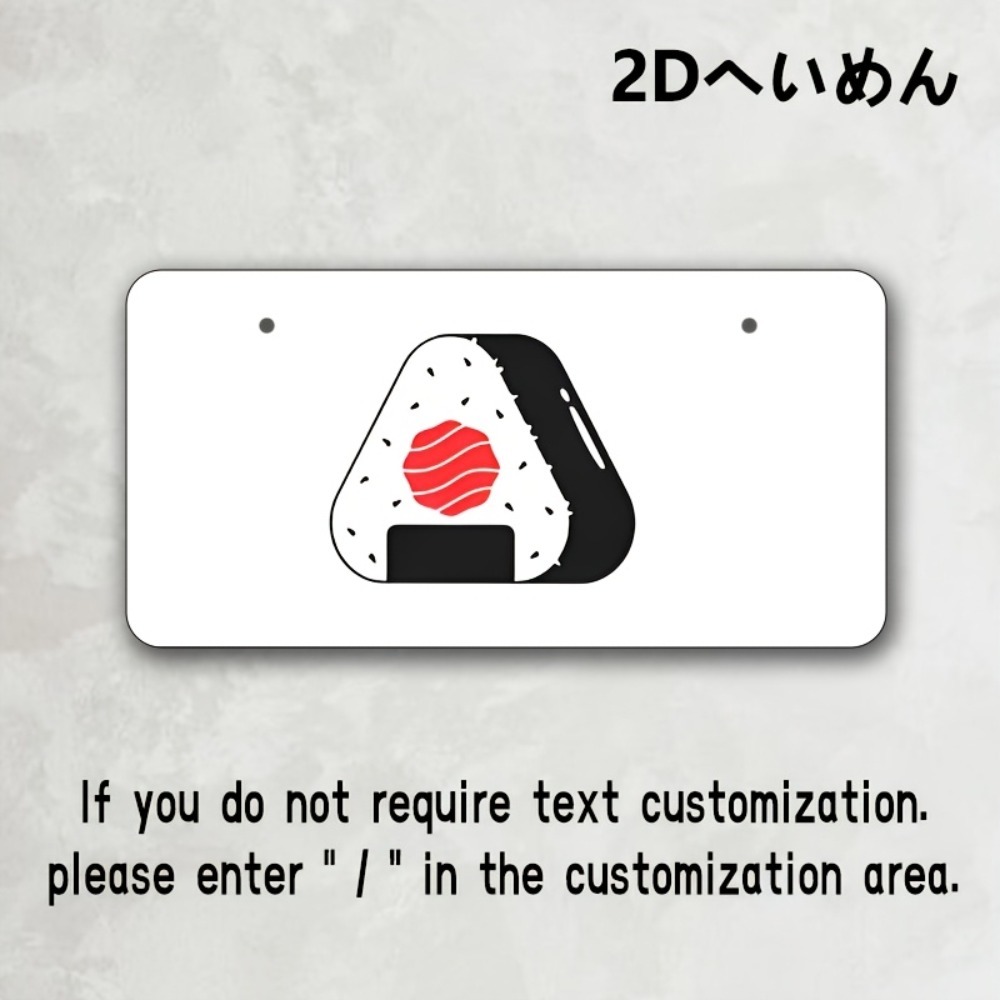 2D Flat Custom Plaque 33x16.5c - Home Office Logo 评论和价格